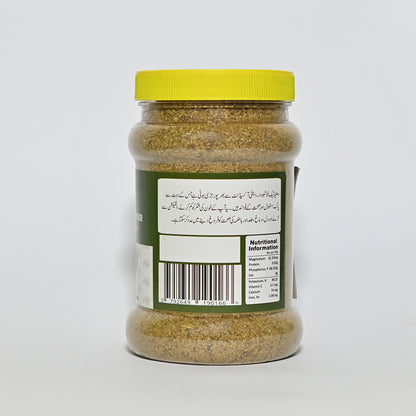 Purospice Coriander Powder