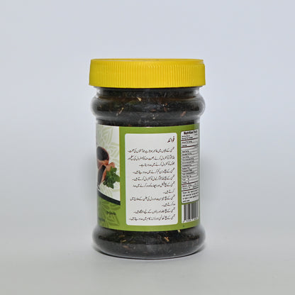 Purospice Basil Seeds