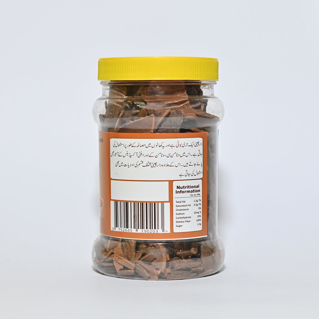 Purospice Cinnamon Stickes (Dar Chini)